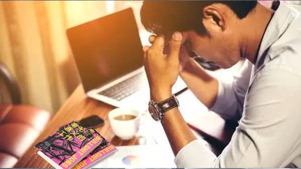 从狗屁工作到全民基本收入：对工作意义的探讨