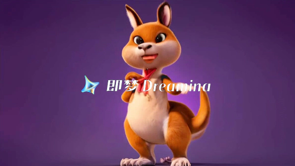 Dreamina