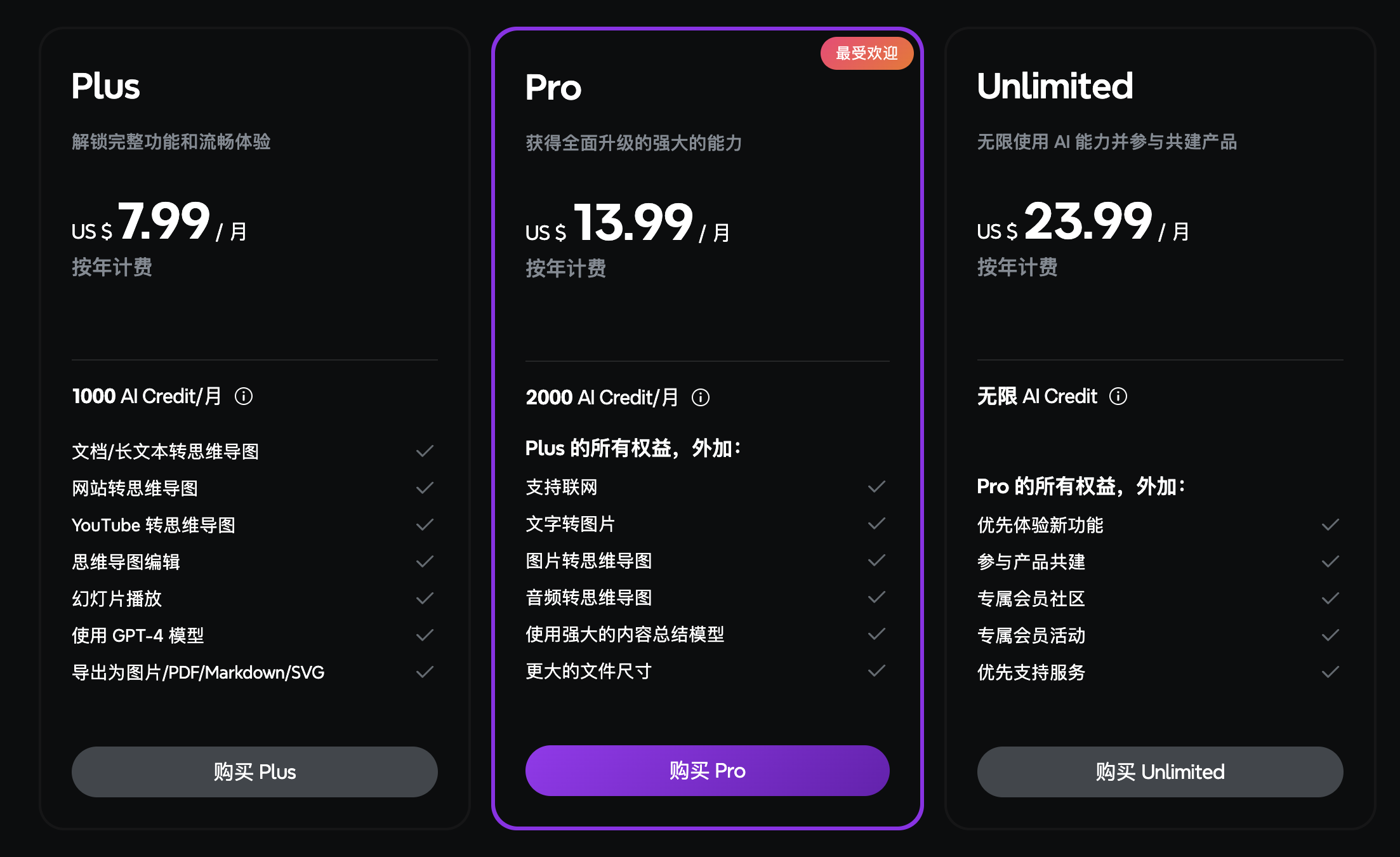 ChatMind - 第6张 - 启职鹿 ChatMind - 第6张