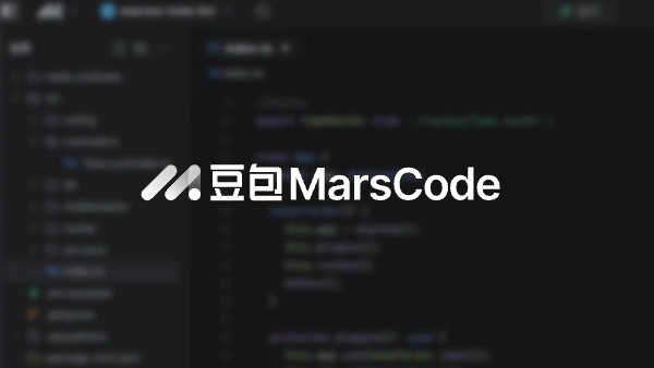 豆包 MarsCode
