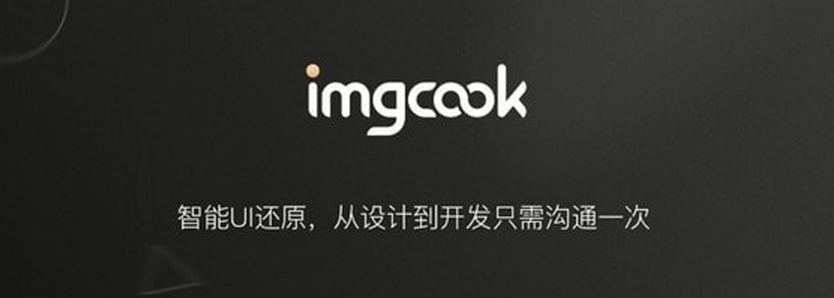 ImgCook