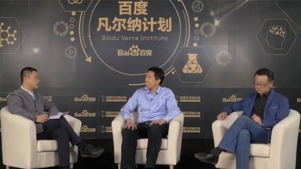 刘慈欣对话吴恩达：《人工智能未来20年》