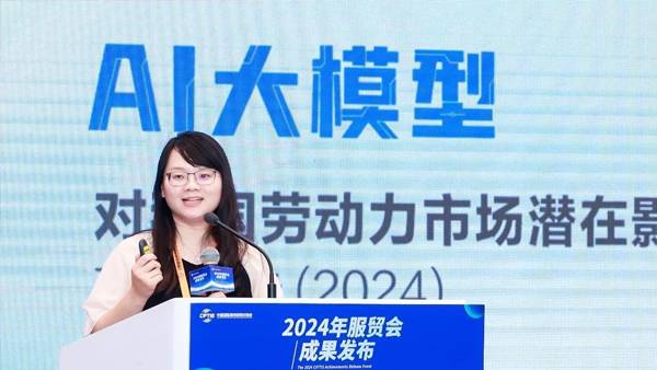 算法工程师岗位需求翻倍！北京AI职业数领衔全国