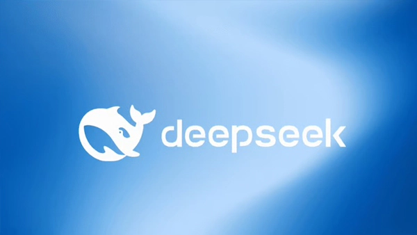 五步解锁 DeepSeek 超强生产力