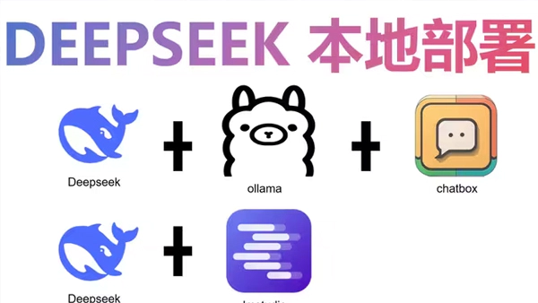 Mac本地部署DeepSeek+个人知识库搭建保姆级教程