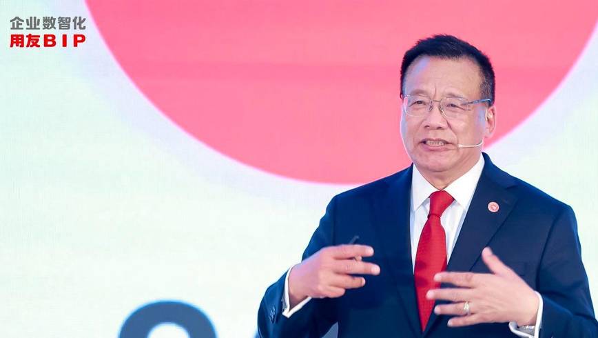 用友BIP生态全新升级，开创企业数智化生态新时代