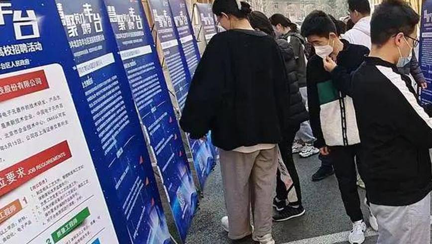 春风行动已发布岗位2400万个