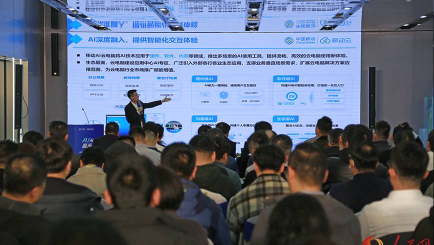 天津移动举行“AI无界 赢未来”人工智能产品发布会