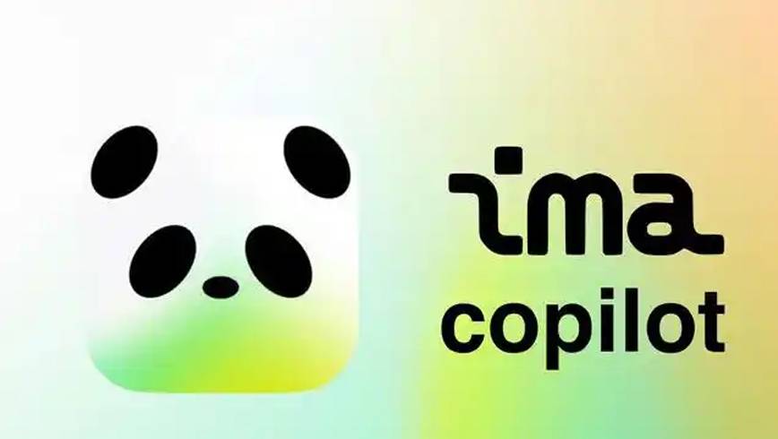 ima上新这5个功能，速递快览→