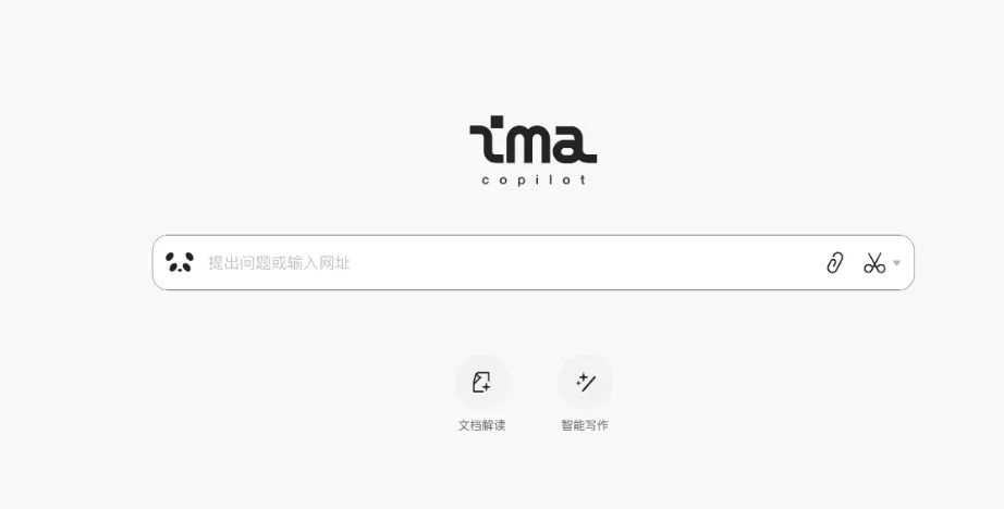 流程人提效助手:解锁腾讯ima.copilot 的流程助手超能力 - 第1张 - 启职鹿 流程人提效助手:解锁腾讯ima.copilot 的流程助手超能力 - 第1张
