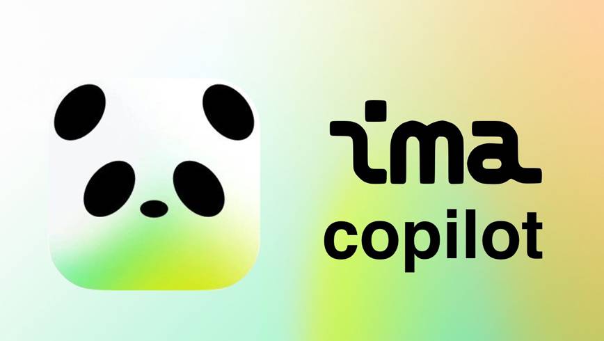 流程人提效助手：解锁腾讯ima.copilot 的流程助手超能力