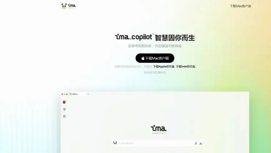 给律师团队推荐了一个知识库工具：ima